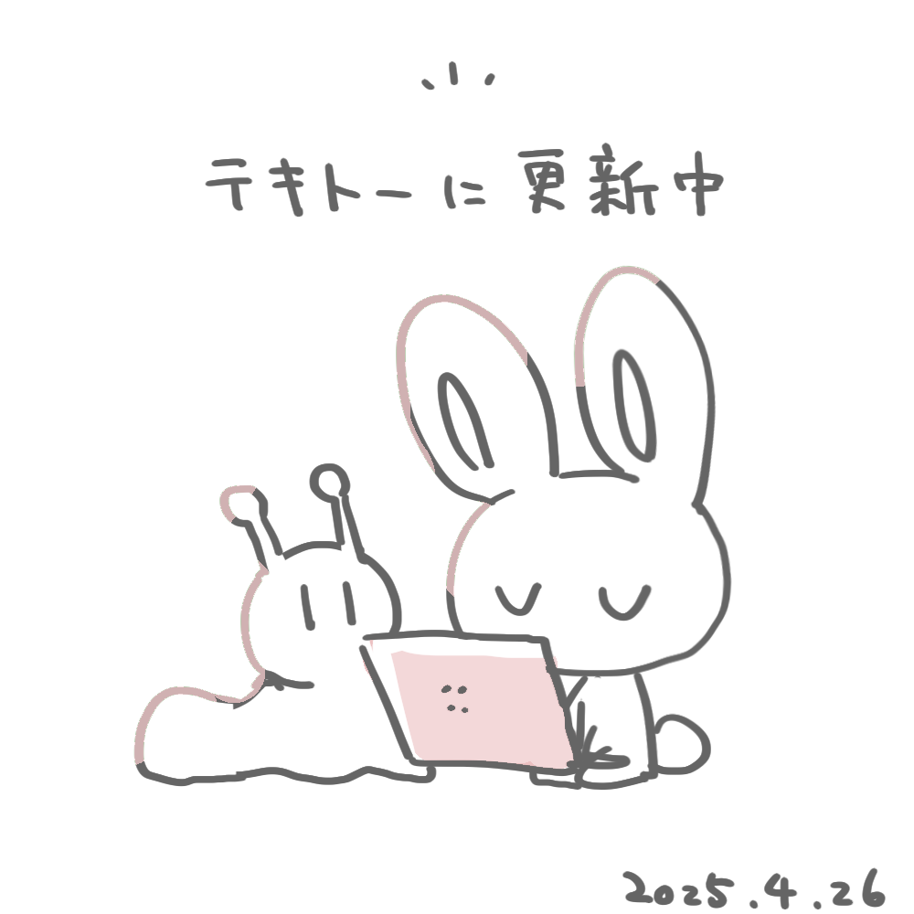 ウェルカム画像